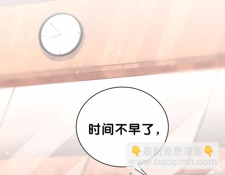 第44话 要回来了118