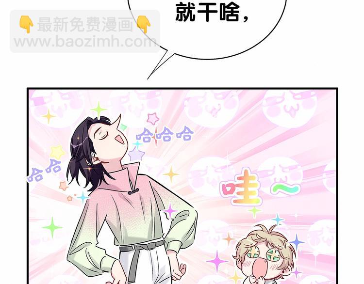 第44话 要回来了12