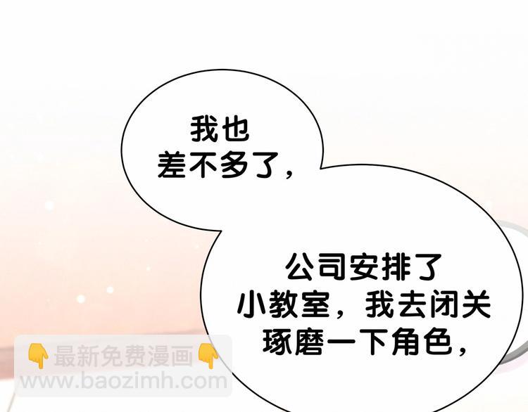 第44话 要回来了122
