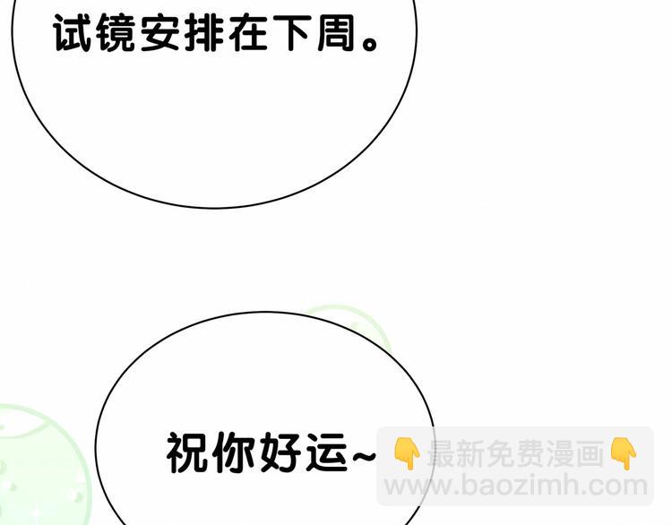 第44话 要回来了125