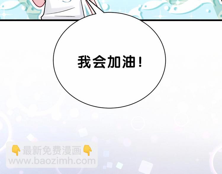 第44话 要回来了127