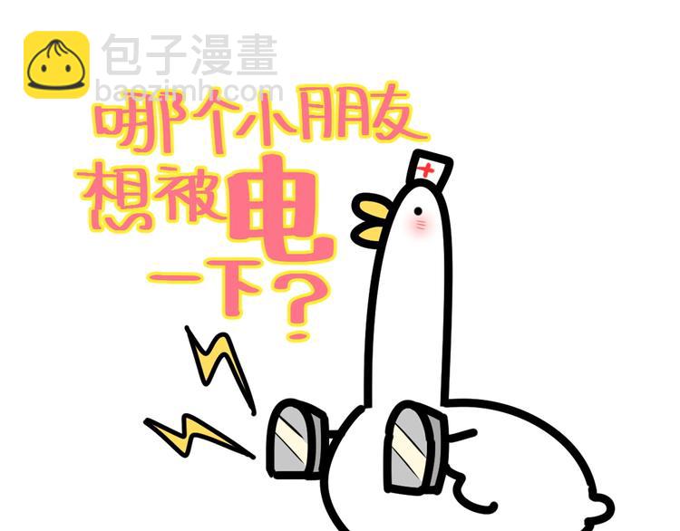 第44话 要回来了132
