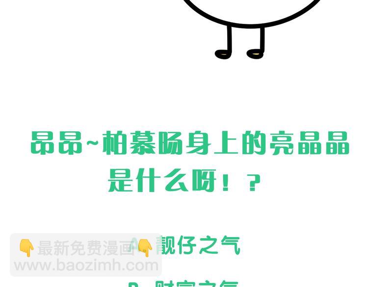 第44话 要回来了133