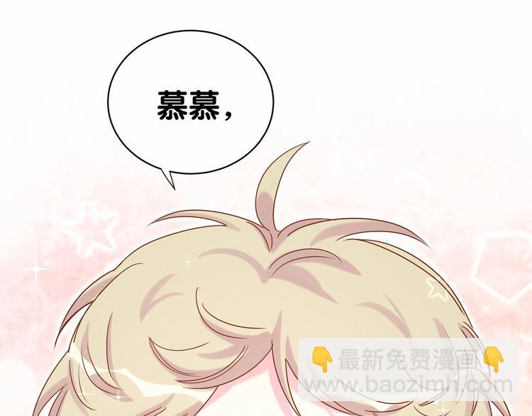 第44话 要回来了16