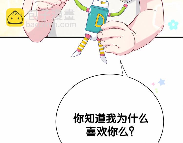 第44话 要回来了18