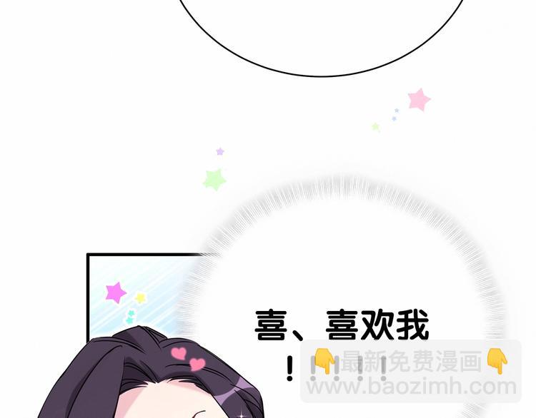 第44话 要回来了19