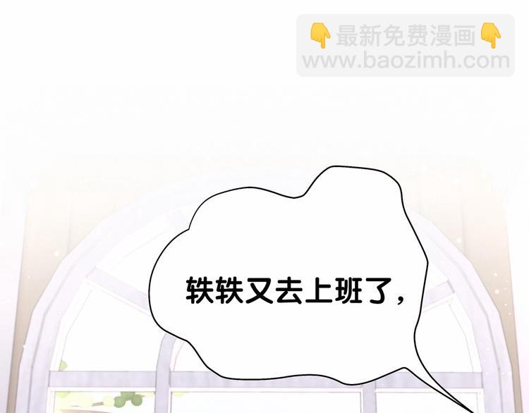 第44话 要回来了2