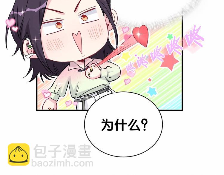 第44话 要回来了20
