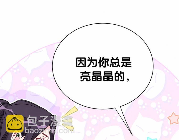 第44话 要回来了21