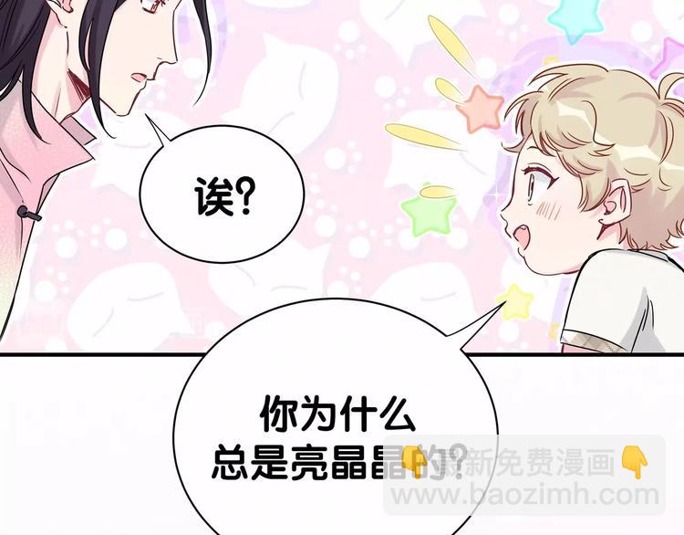 第44话 要回来了22