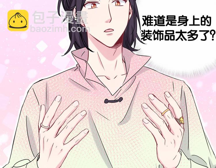 第44话 要回来了24