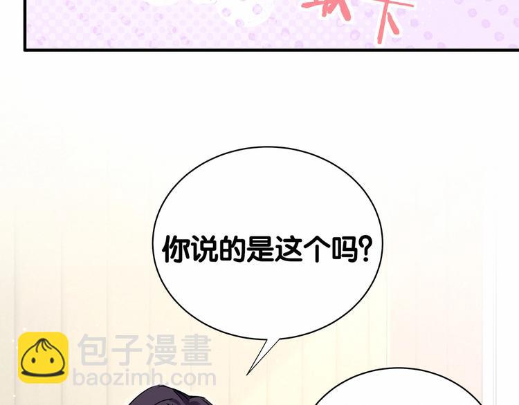 第44话 要回来了27