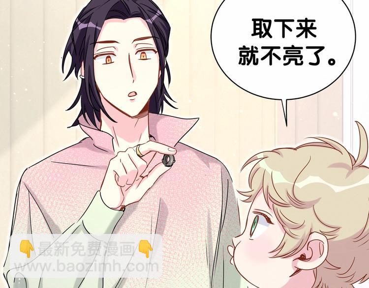第44话 要回来了28
