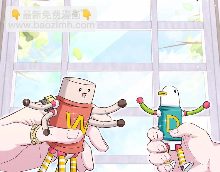 第44话 要回来了3