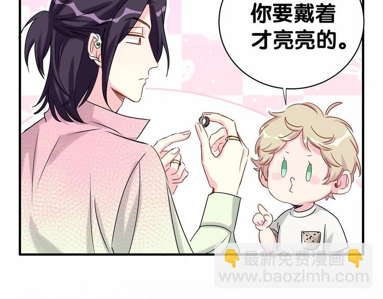 第44话 要回来了30