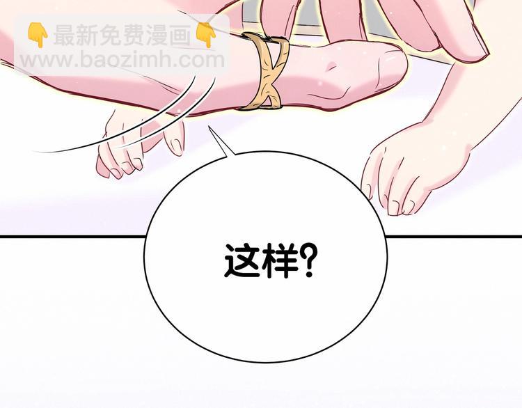 第44话 要回来了33
