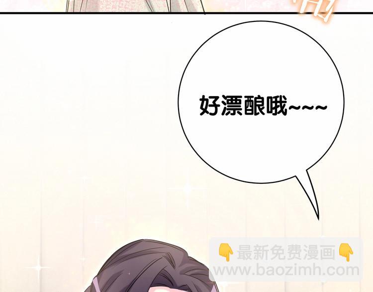 第44话 要回来了41