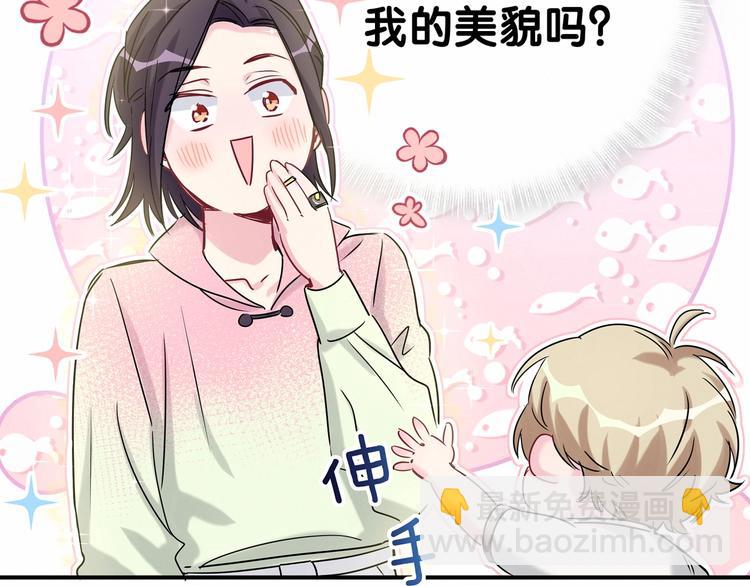 第44话 要回来了45