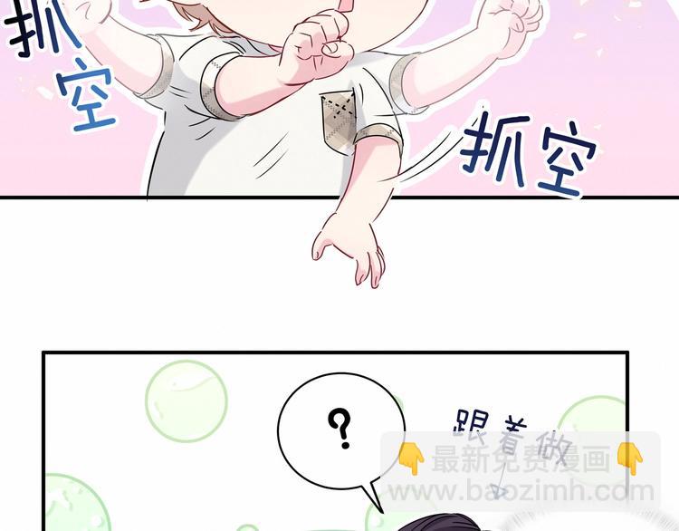 第44话 要回来了55