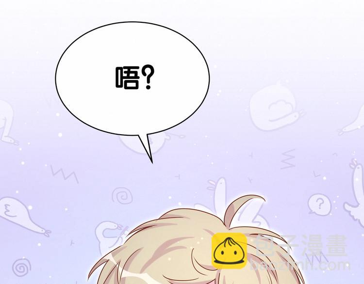 第44话 要回来了58