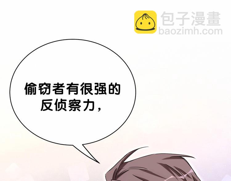第44话 要回来了66