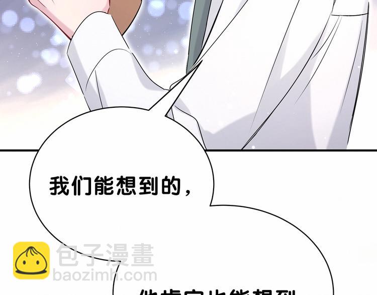 第44话 要回来了68