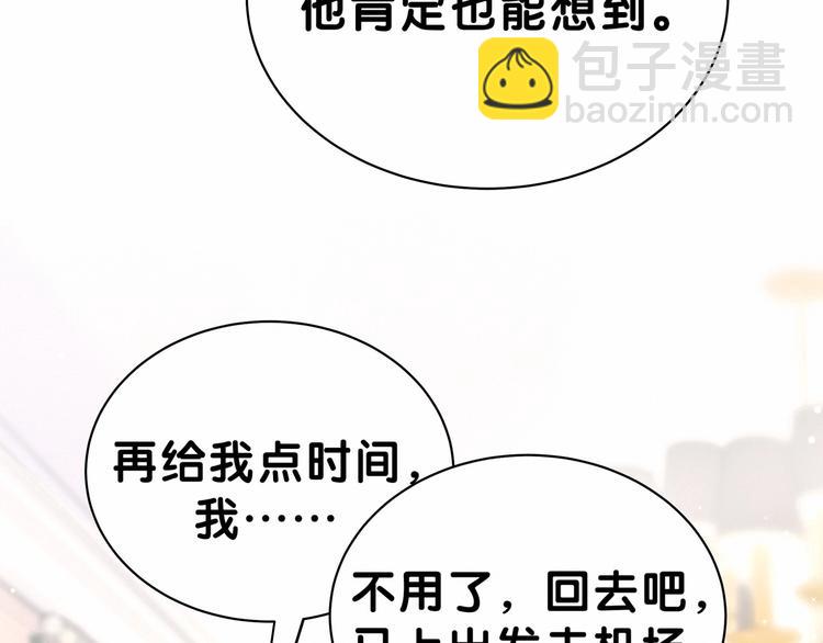 第44话 要回来了69