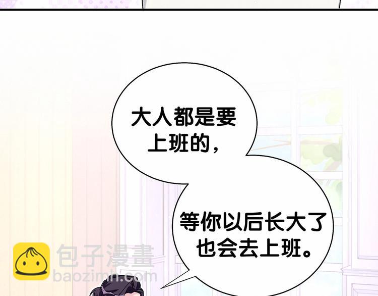 第44话 要回来了7