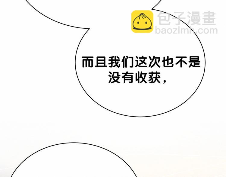 第44话 要回来了72