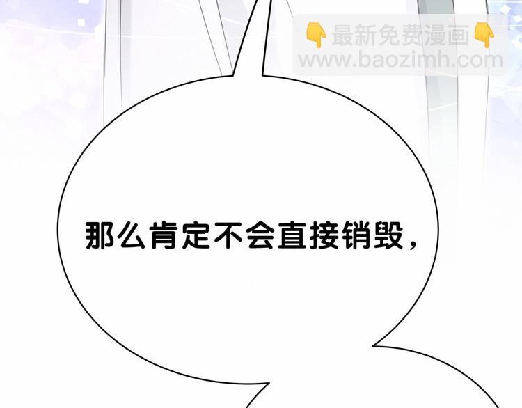 第44话 要回来了75