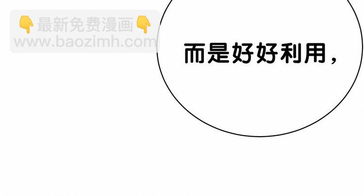 第44话 要回来了76