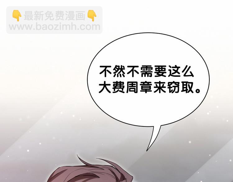 第44话 要回来了77