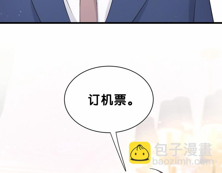 第44话 要回来了81