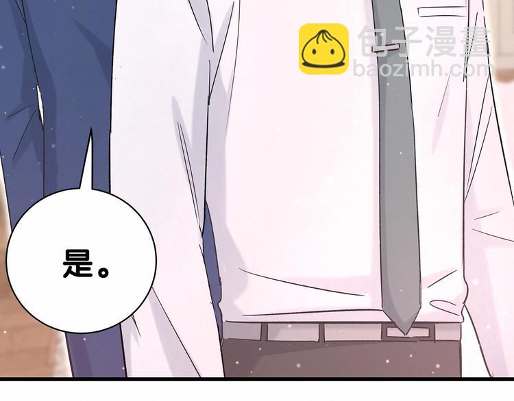 第44话 要回来了83