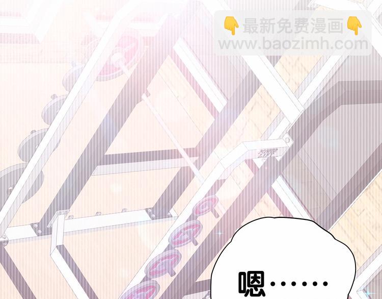 第44话 要回来了87