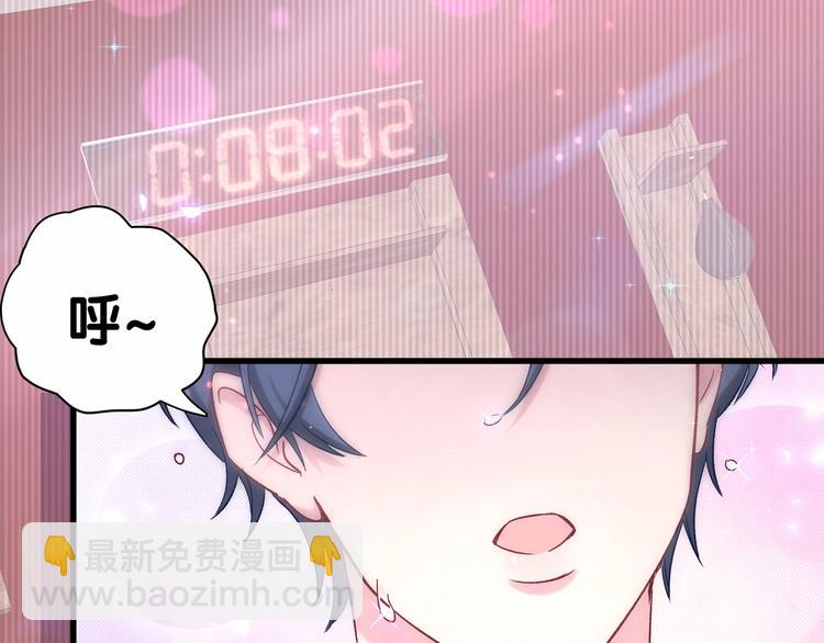 第44话 要回来了89