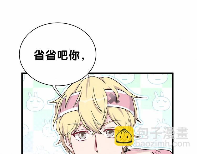 第44话 要回来了96