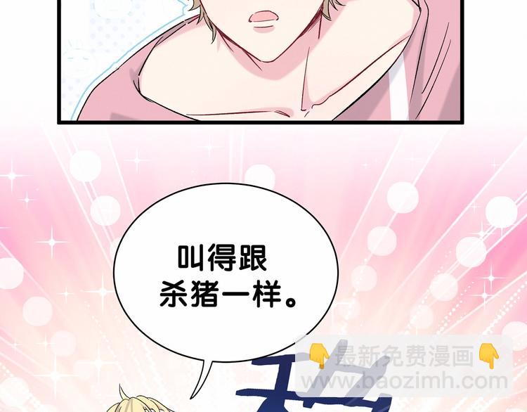第44话 要回来了97