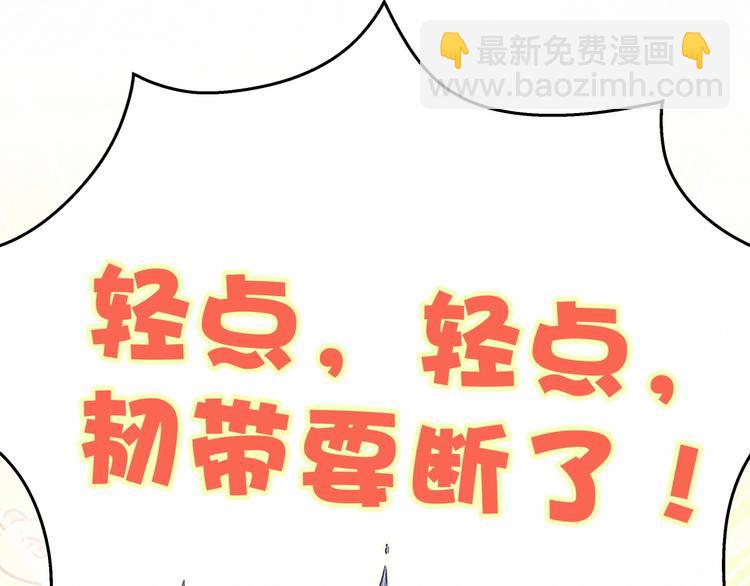 第44话 要回来了99