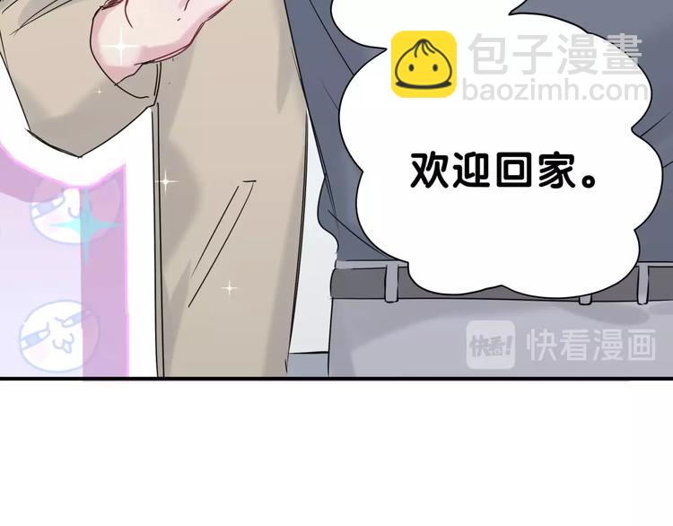 第45话 怎么不理人100