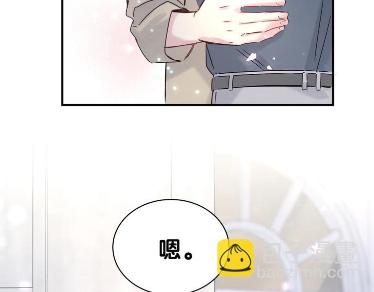 第45话 怎么不理人106