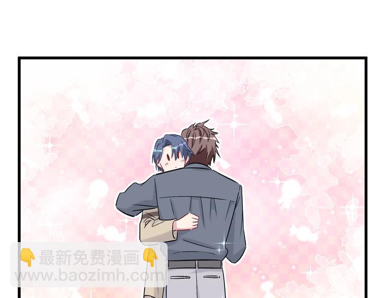 第45话 怎么不理人109