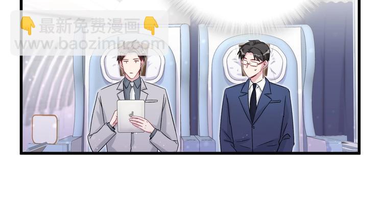 第45话 怎么不理人11