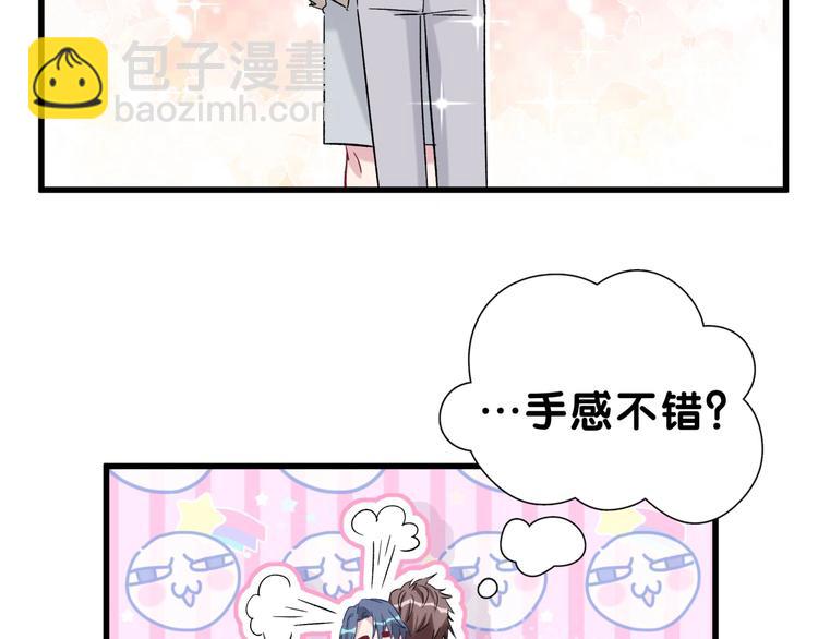 第45话 怎么不理人110