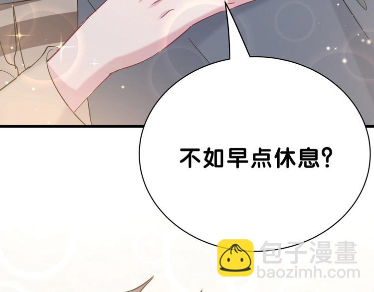 第45话 怎么不理人114