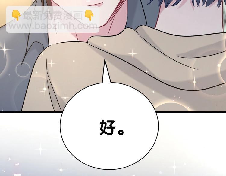 第45话 怎么不理人116