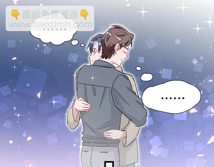 第45话 怎么不理人117