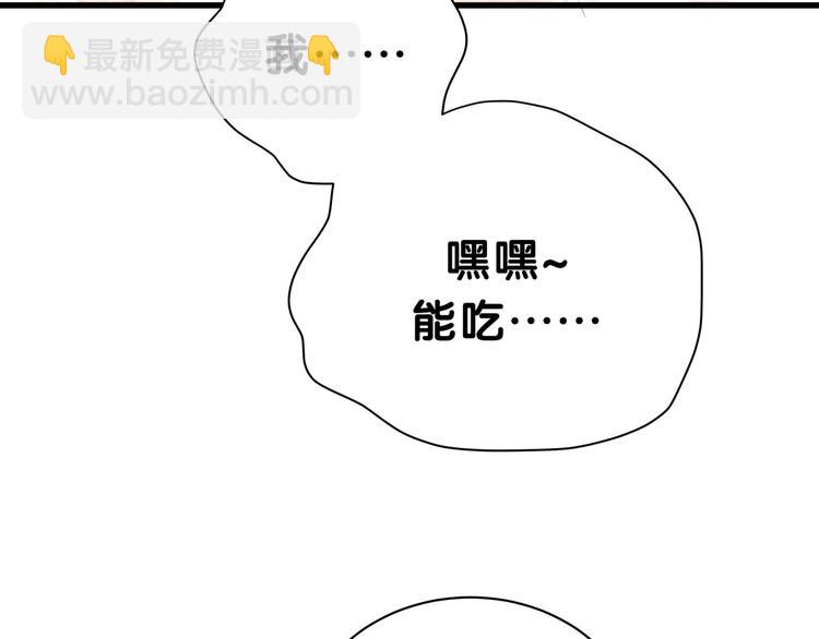第45话 怎么不理人123