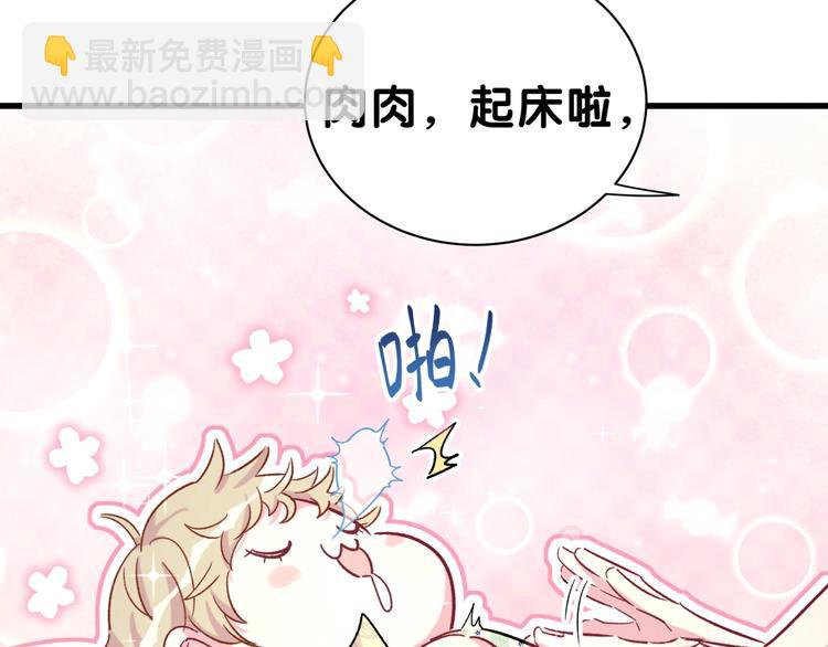 第45话 怎么不理人124