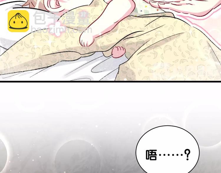 第45话 怎么不理人125